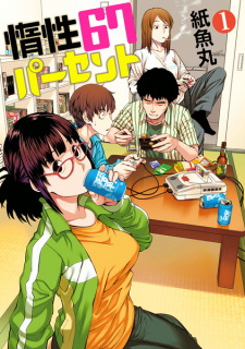 Poster de Dasei 67 Percent
