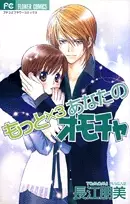 Mottox3 Anata no Omocha