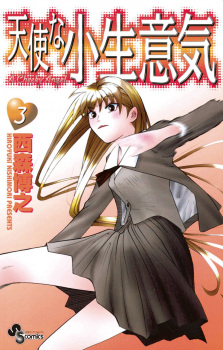 Imagen de Tenshi na Konamaiki