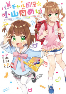 Virtual Enji☆Osanai Mei