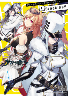 Capa de Azur Lane Comic Anthology: Breaking!!