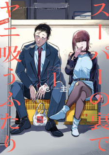 Poster de Super no Ura de Yani Suu Futari