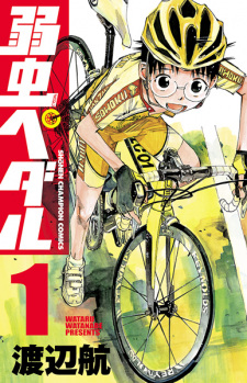 Capa de Yowamushi Pedal