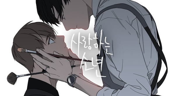 Lover Boy Scan 29 Vf Lover Boy | Manhwa - Pictures - MyAnimeList.net