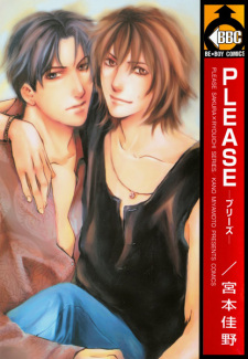 Poster de Please