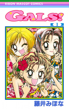 Capa de Gals!