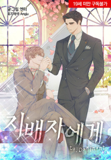 To. Dominant