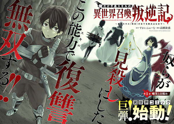 He Became The Only Ally Of The Abandoned Warrior