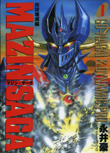 Capa de Mazin Saga