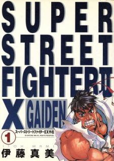 Capa de Super Street Fighter II X Gaiden