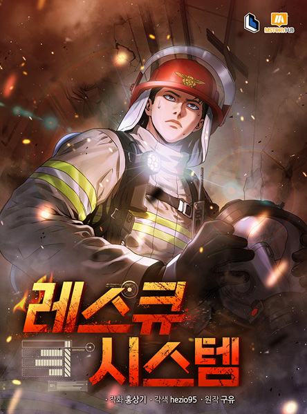 Cover for Rescue System