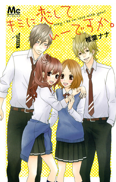Cover for Kimi ni Koishite Ii desu ka.