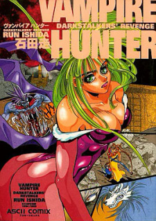 Imagen de Vampire Hunter: Darkstalkers' Revenge