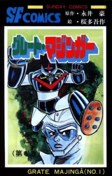 Great Mazinger