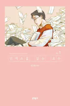The Professor Who Reads Love Stories