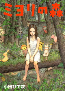 Capa de Miyori no Mori