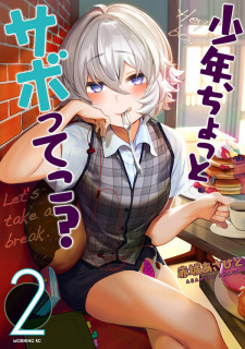 Imagen de Shounen, Chotto Sabotteko?