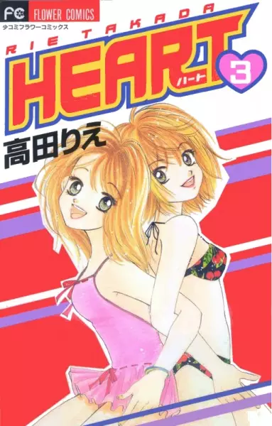 Heart