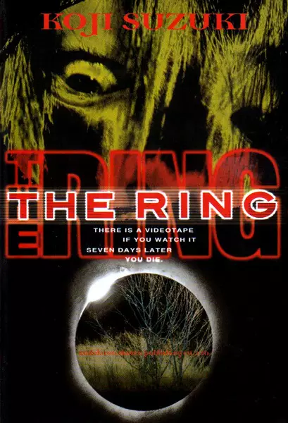 Ring Series