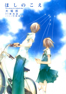 Imagen de Hoshi no Koe: The Voices of a Distant Star