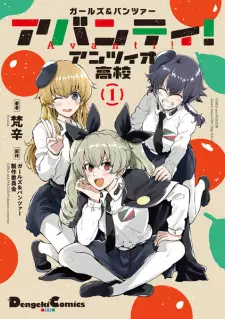 Girls & Panzer: Avanti! Anzio Koukou