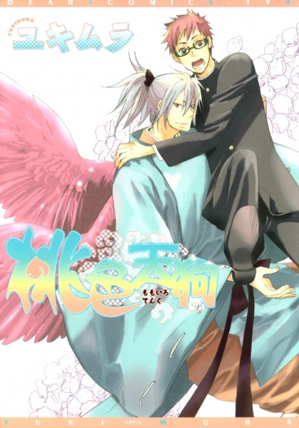 Cover for Momoiro Tengu