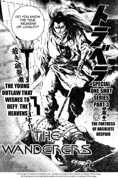 Cover of The Wanderers Trilogy