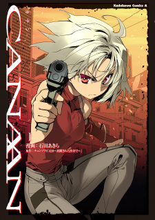Capa de Canaan