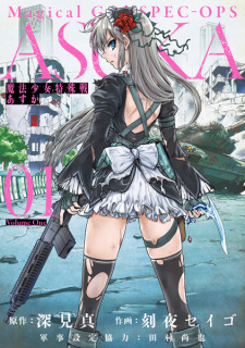 Capa de Mahou Shoujo Tokushusen Asuka
