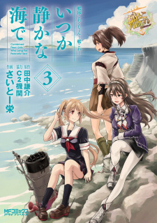 Imagen de Kantai Collection: Itsuka Shizuka na Umi de