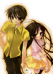 Capa de Shakugan no Shana: Reshuffle