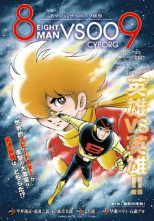 8 Man vs. Cyborg 009