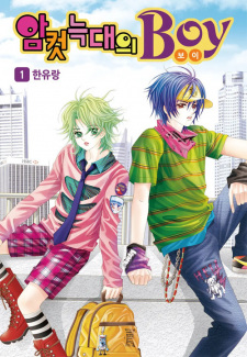 Imagen de Boy of the Female Wolf