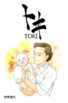 Toki