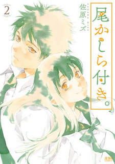 Imagen de Okashiratsuki.