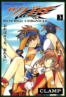 Imagen de Tsubasa: RESERVoir CHRoNiCLE