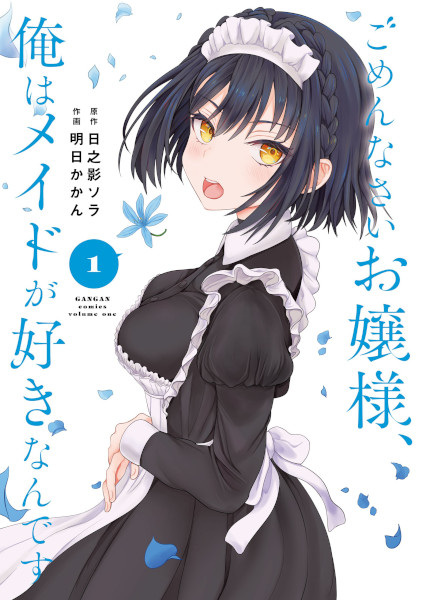 Baca Gomennasai Ojousama, Ore wa Maid ga Suki nan desu Bahasa Indonesia