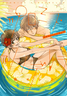 Imagen de Promise Cinderella