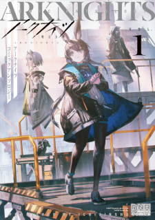 Capa de Arknights Comic Anthology