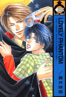 Imagen de Lovely Phantom