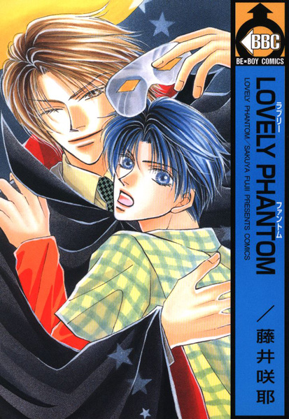 Poster de Lovely Phantom