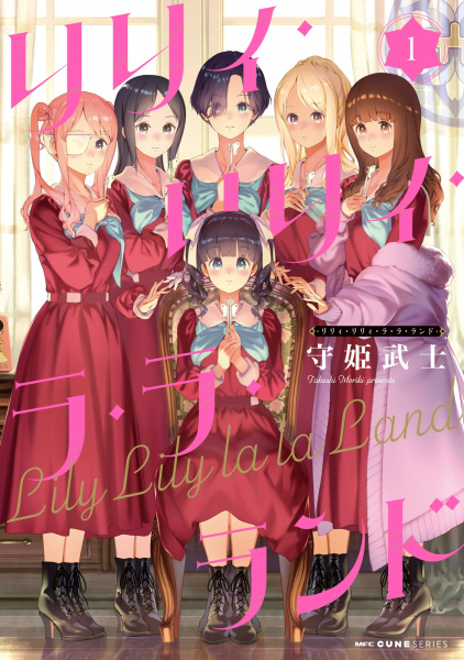 Baca Lily Lily La La Land Bahasa Indonesia