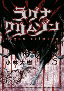 Imagen de Ragna Crimson