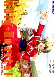 Poster de Holy☆Hearts!