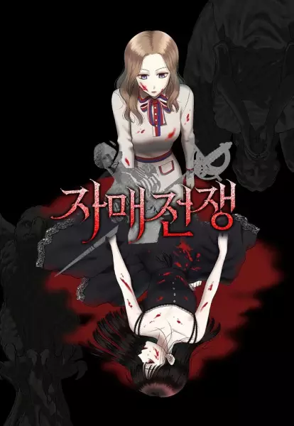 Sisters At War