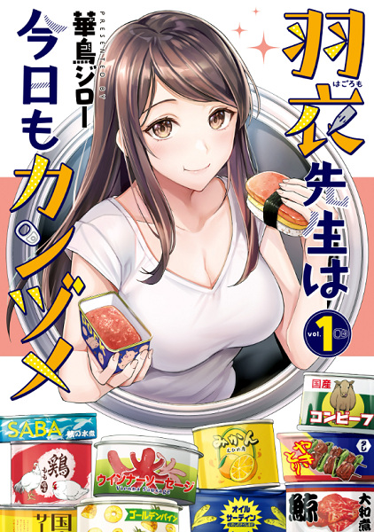 Baca Hagoromo-sensei wa Kyou mo Kanzume Bahasa Indonesia