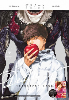 Imagen de Death Note Tanpenshuu