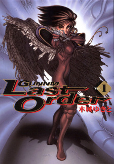 Capa de Gunnm: Last Order