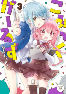 Imagen de Comic Girls