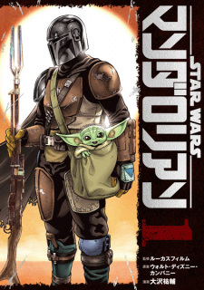 Capa de Star Wars: Mandalorian